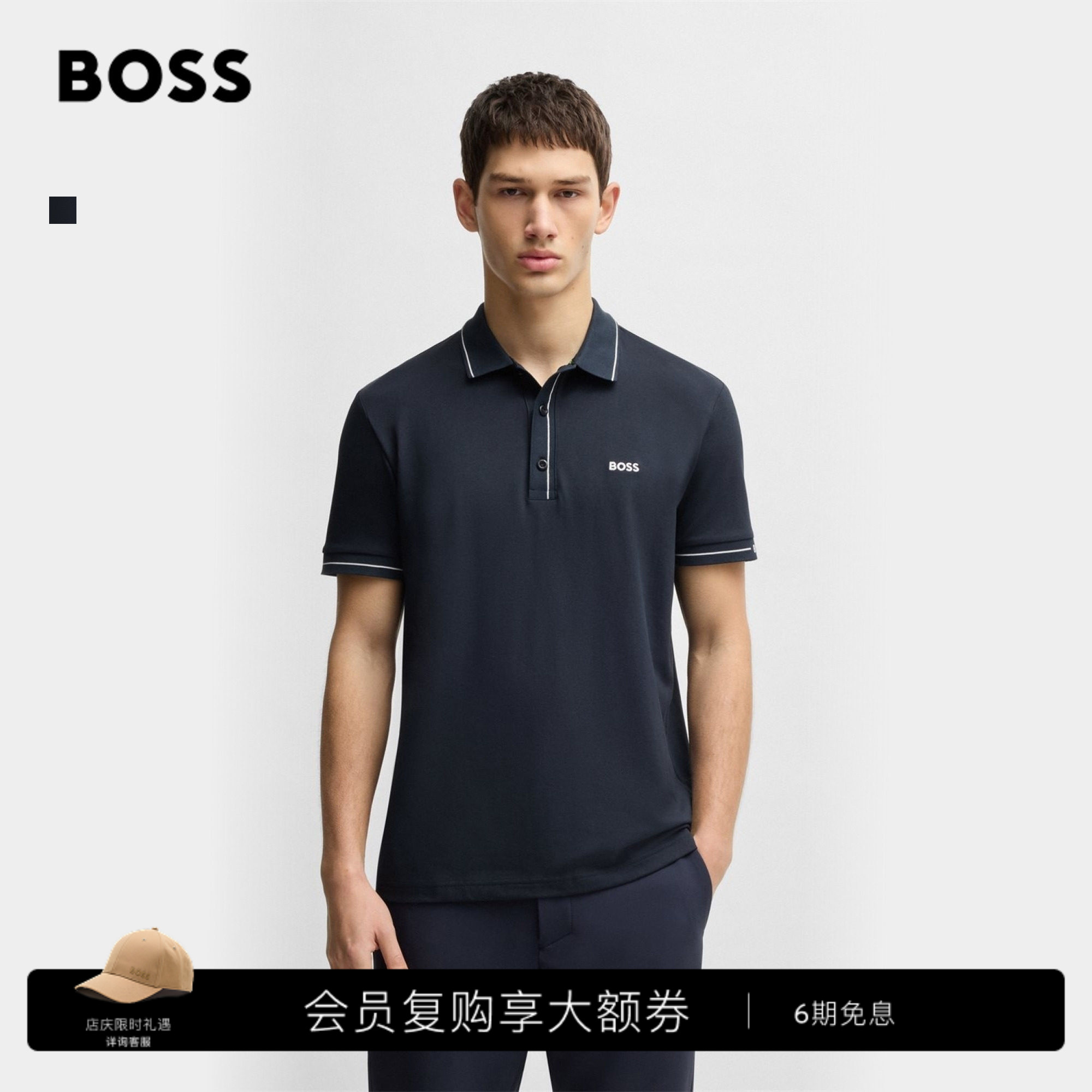 雨果博斯男士经典简约短袖Polo衫图片