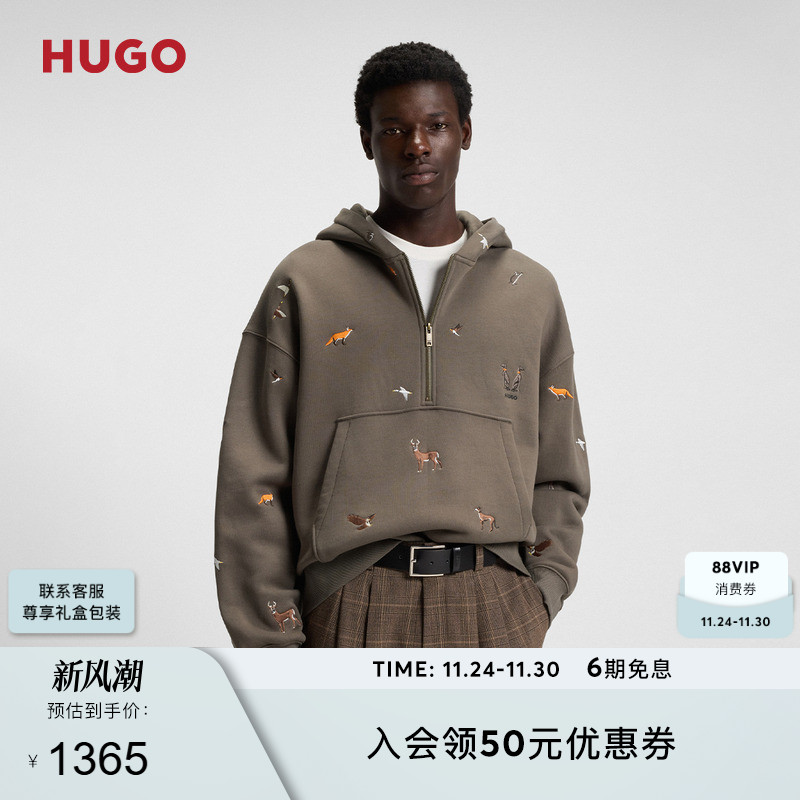 【100%棉】HUGO雨果 25年冬季新款动物刺绣宽松版型棉质连帽卫衣
