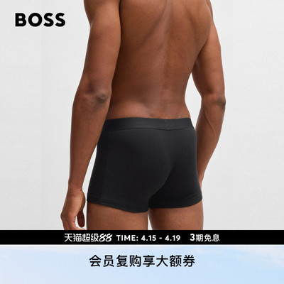 男士弹力棉混纺平角内裤三条装