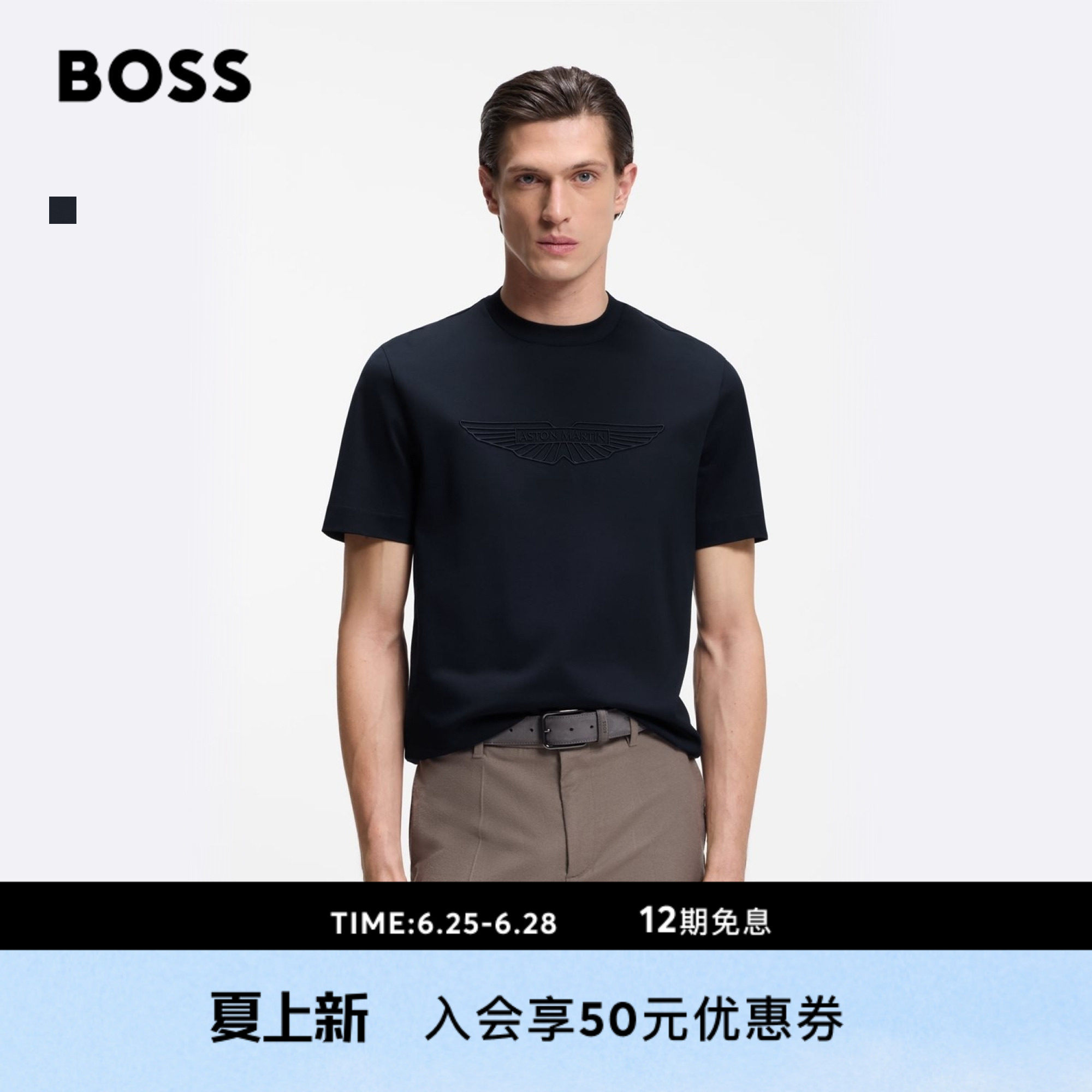 BOSS博斯【阿斯顿马丁联名】 男士26年春季新款棉质T恤
