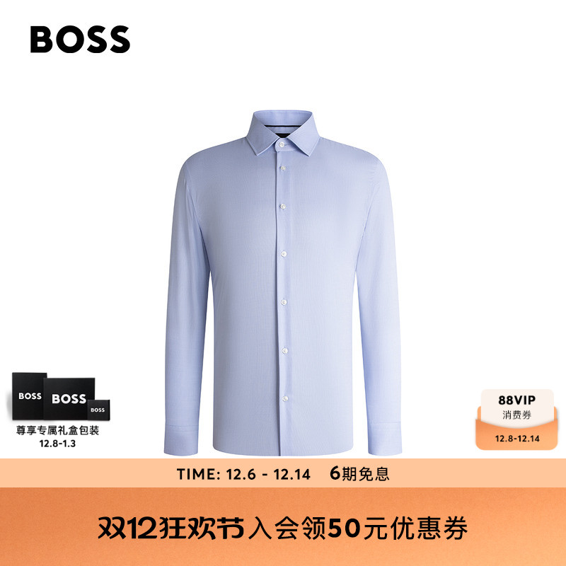 【100% 正装衬衫】BOSS博斯 男士25年冬季新款棉质衬衫