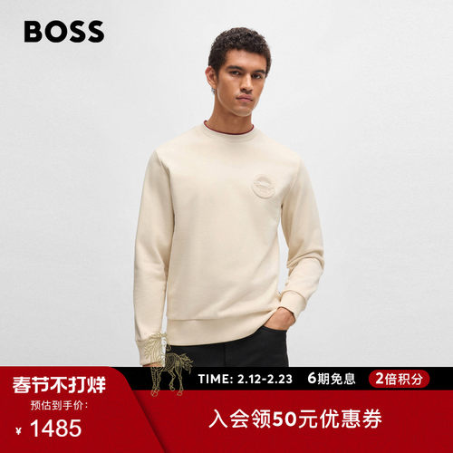 棉质混纺纯色休闲卫衣