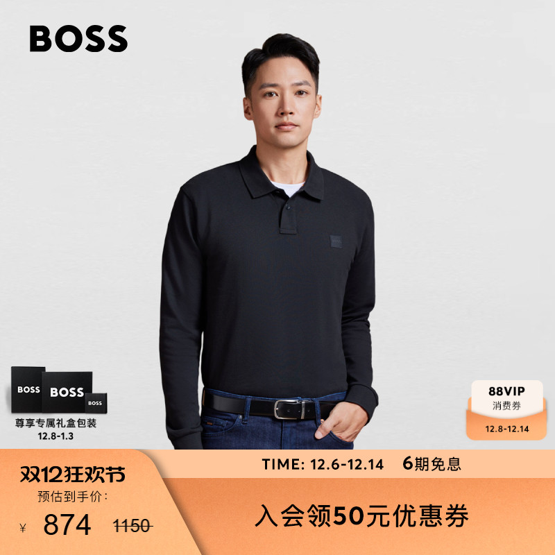 雨果博斯长袖修身Polo衫