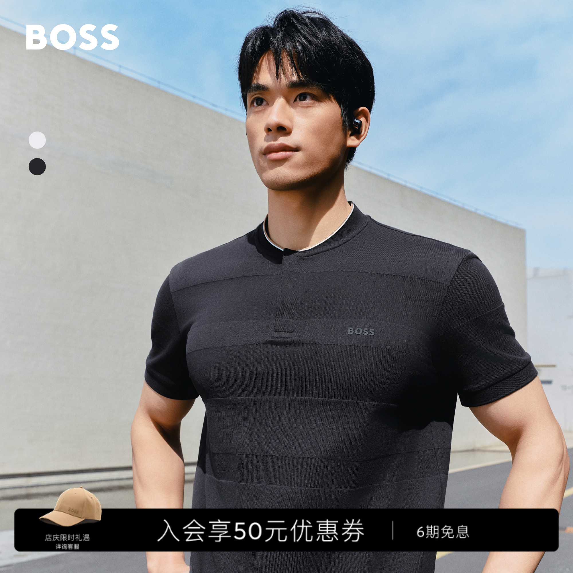 【礼物】BOSS博斯26夏新款男高尔夫运动吸湿排汗短袖BOSSPolo衫图片