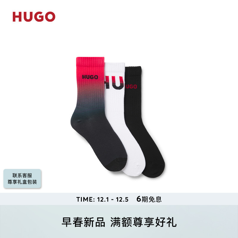 HUGO雨果 男士26年春季新款徽标饰袜子三双装