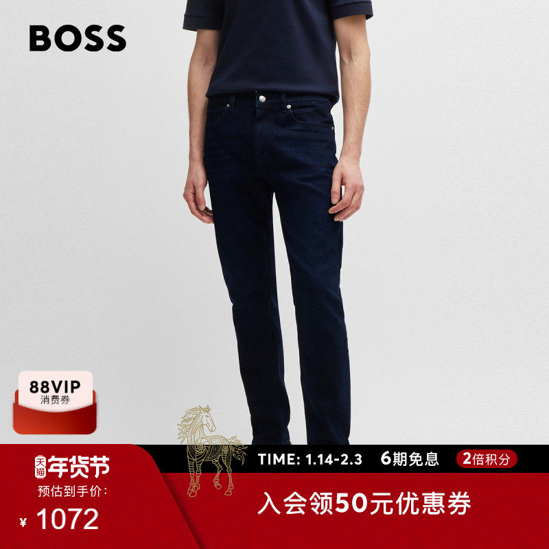 BOSS博斯 男士修身版型柔软深蓝色牛仔裤,男装,牛仔裤,淘宝优惠券,粉丝福利购,淘宝优惠卷