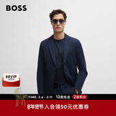 经典 弹力平纹针织布平驳领修身 款 BOSS博斯 男士 西装 夹克