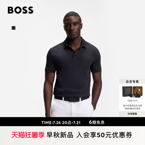 【礼物】BOSS博斯 26夏新款高尔夫棉质徽标修身短袖BOSSPolo
