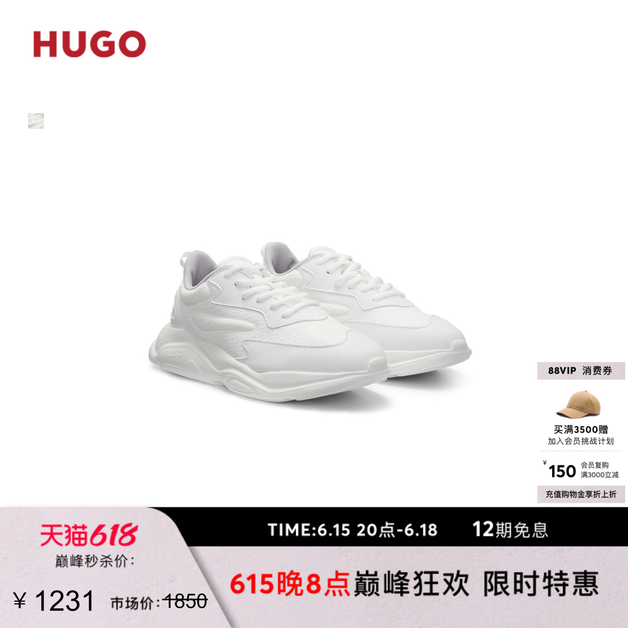 交织字母印花鞋面运动鞋