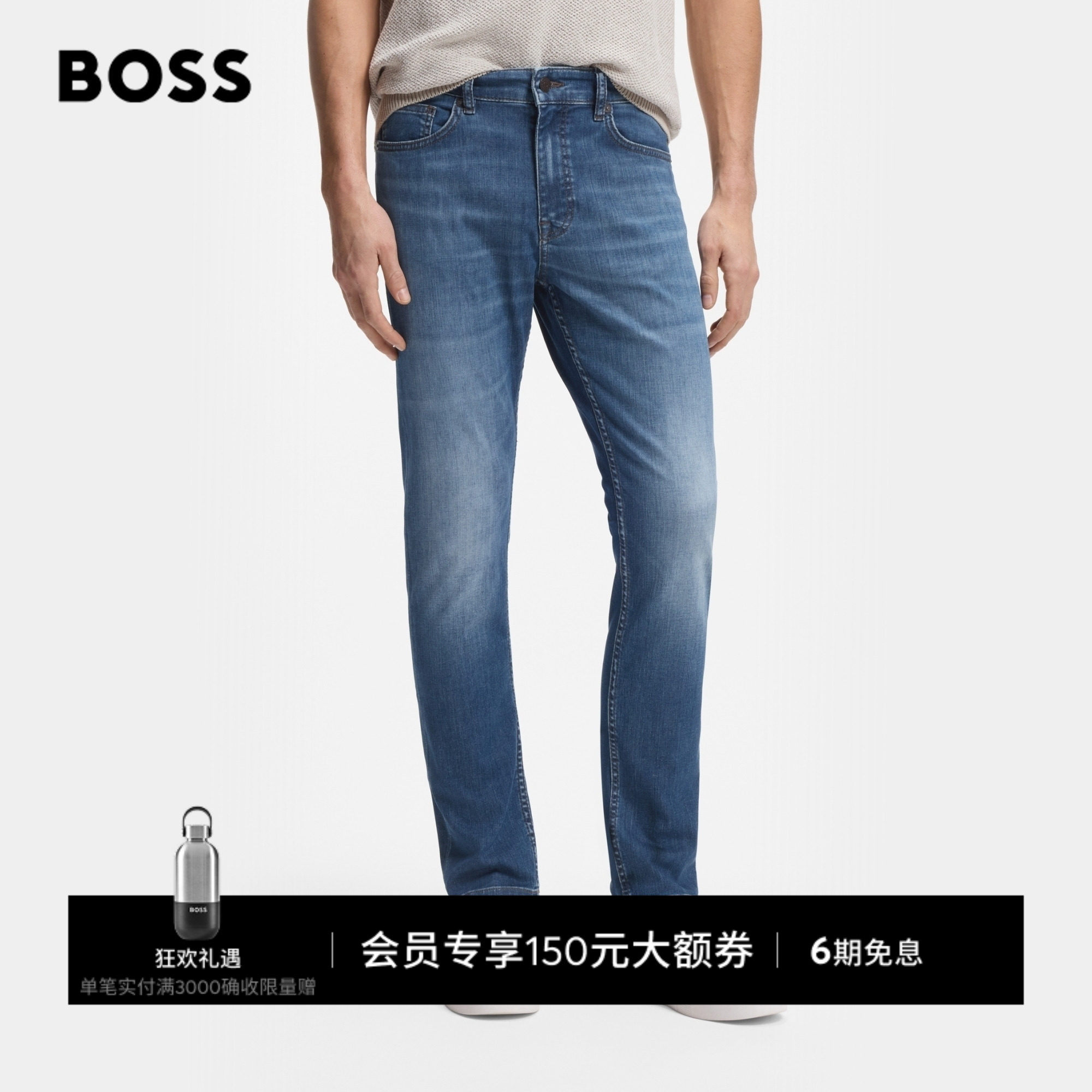 BOSS博斯26新款男休闲通勤水洗做旧轻奢柔软修身蓝色牛仔裤