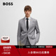 100%羊毛 弹力羊毛面料修身 正装 BOSS博斯 男士 西装 套装