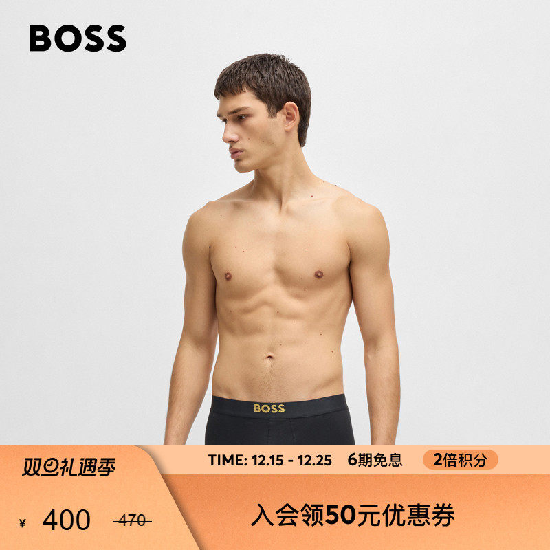 【95%棉】【BOSS博斯 X 封神联名系列】男士两条装平角内裤