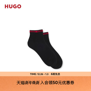 新款 25年冬季 标志带短袜 男士 HUGO雨果