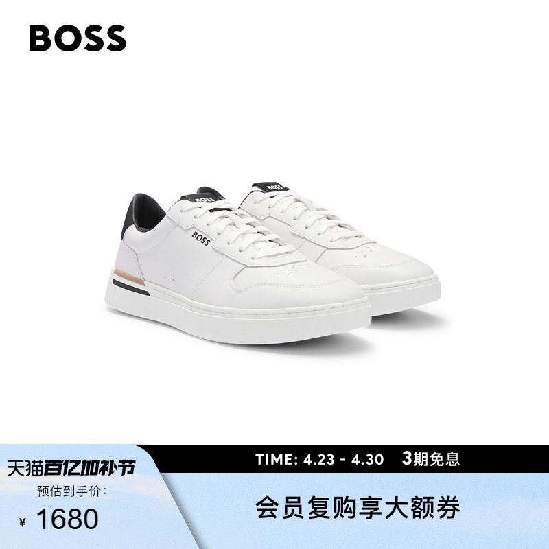 【礼物】【 皮革运动鞋】BOSS博斯 男士经典条纹细节皮革运动鞋