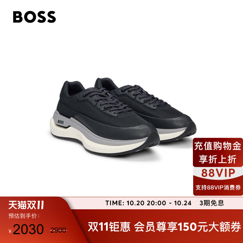 两段式鞋底皮革饰边运动鞋