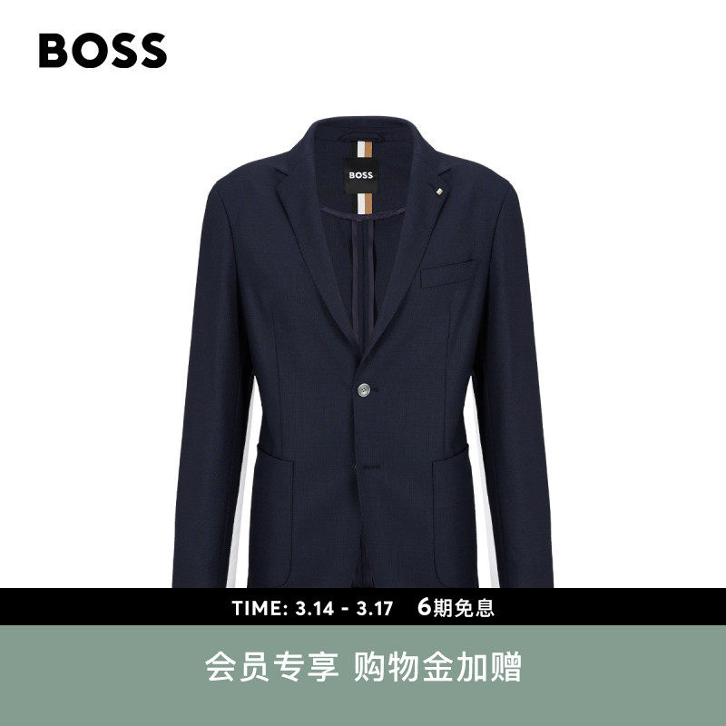 【经典款 95%羊毛】BOSS博斯 男士弹力羊毛混纺商务修身西服外套