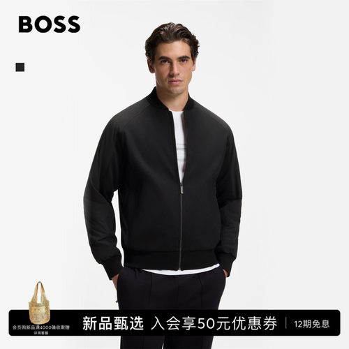 【阿斯顿马丁联名】BOSS博斯 男士26年秋季新款飞行员风格夹克