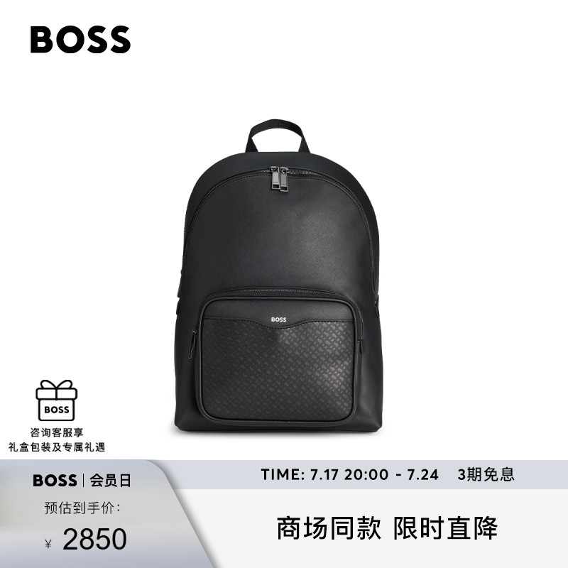 交织字母图案口袋双肩背包