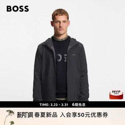【春夏夹克外套】BOSS博斯 男士26年春季新款运动风混合夹克