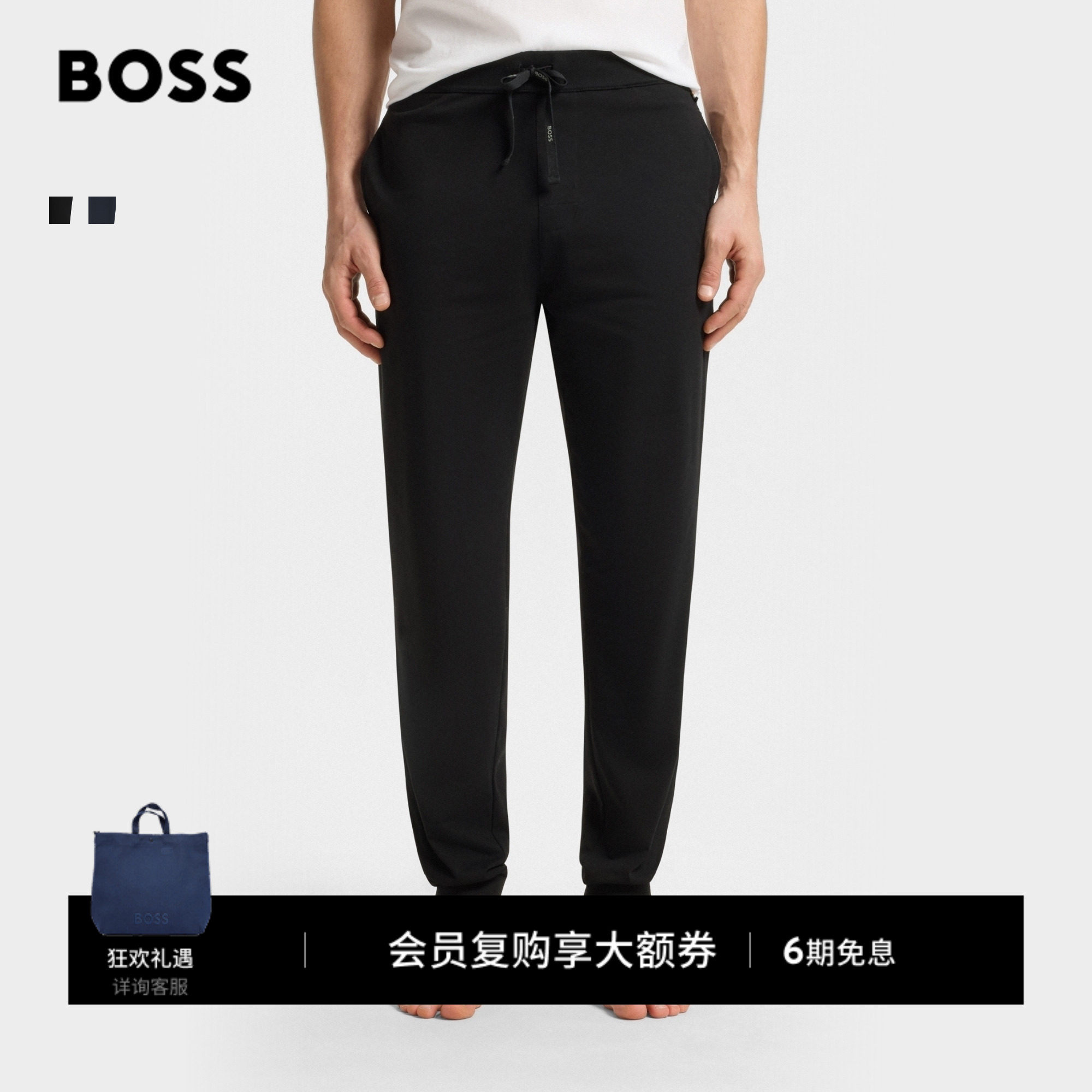 【经典款】【95%棉】BOSS博斯 男士常规版型棉质混纺休闲卫裤