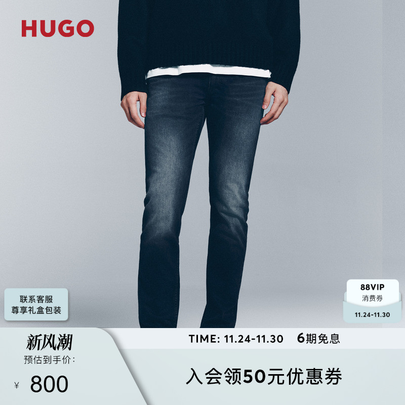 HUGO雨果 25年冬季新款水洗设计修身版型牛仔裤