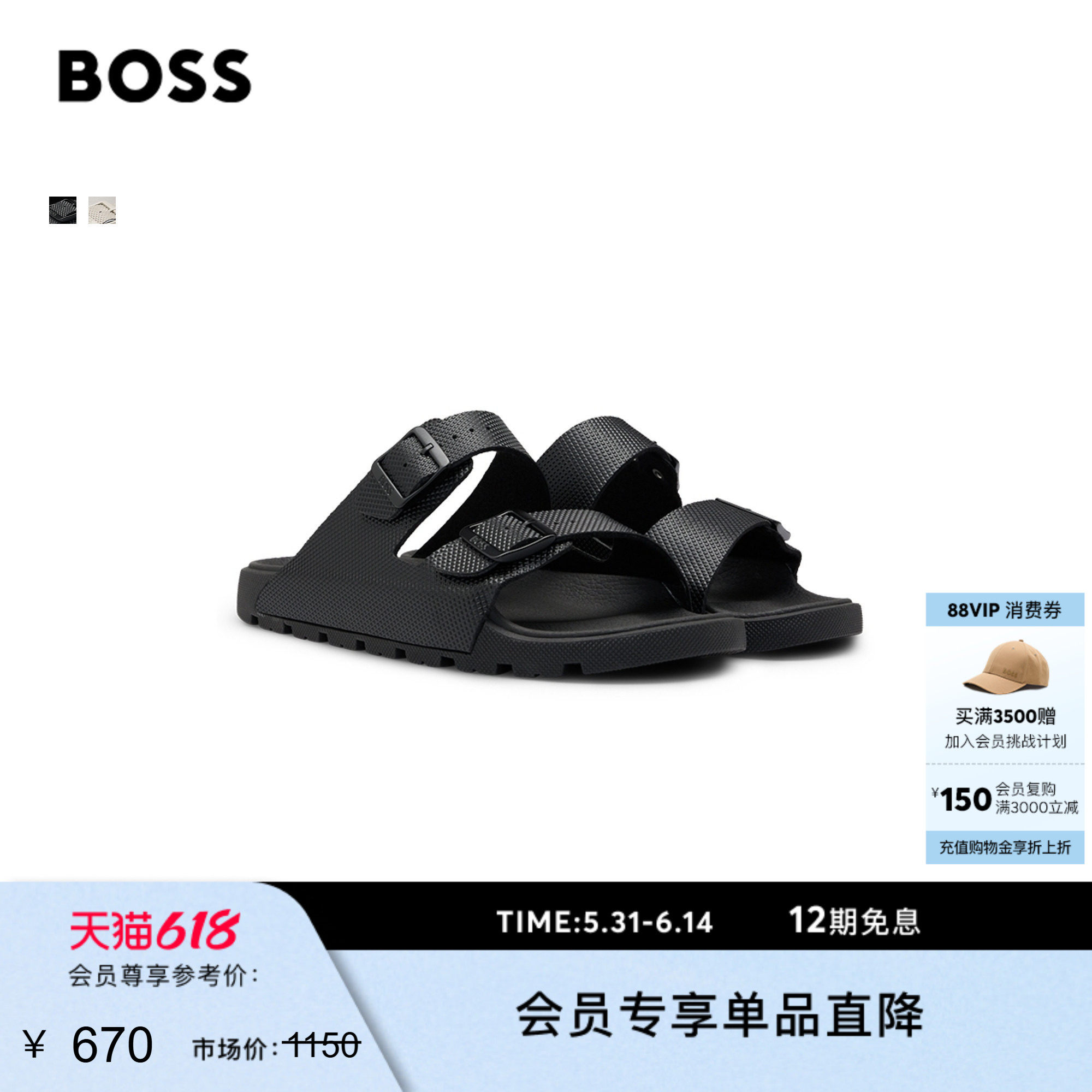 中性化立体鞋面双鞋带凉鞋