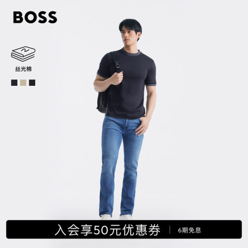 【丝光棉】BOSS博斯26夏新款男女商务休闲纯色百搭修身短袖T恤