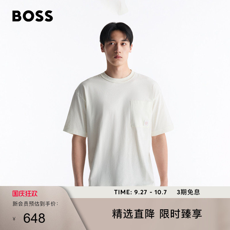 双B交织字母徽章棉质T恤