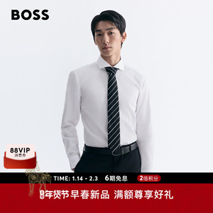 【情人节礼物 白衬衫】BOSS博斯 男26年春季新款棉质府绸修身衬衫