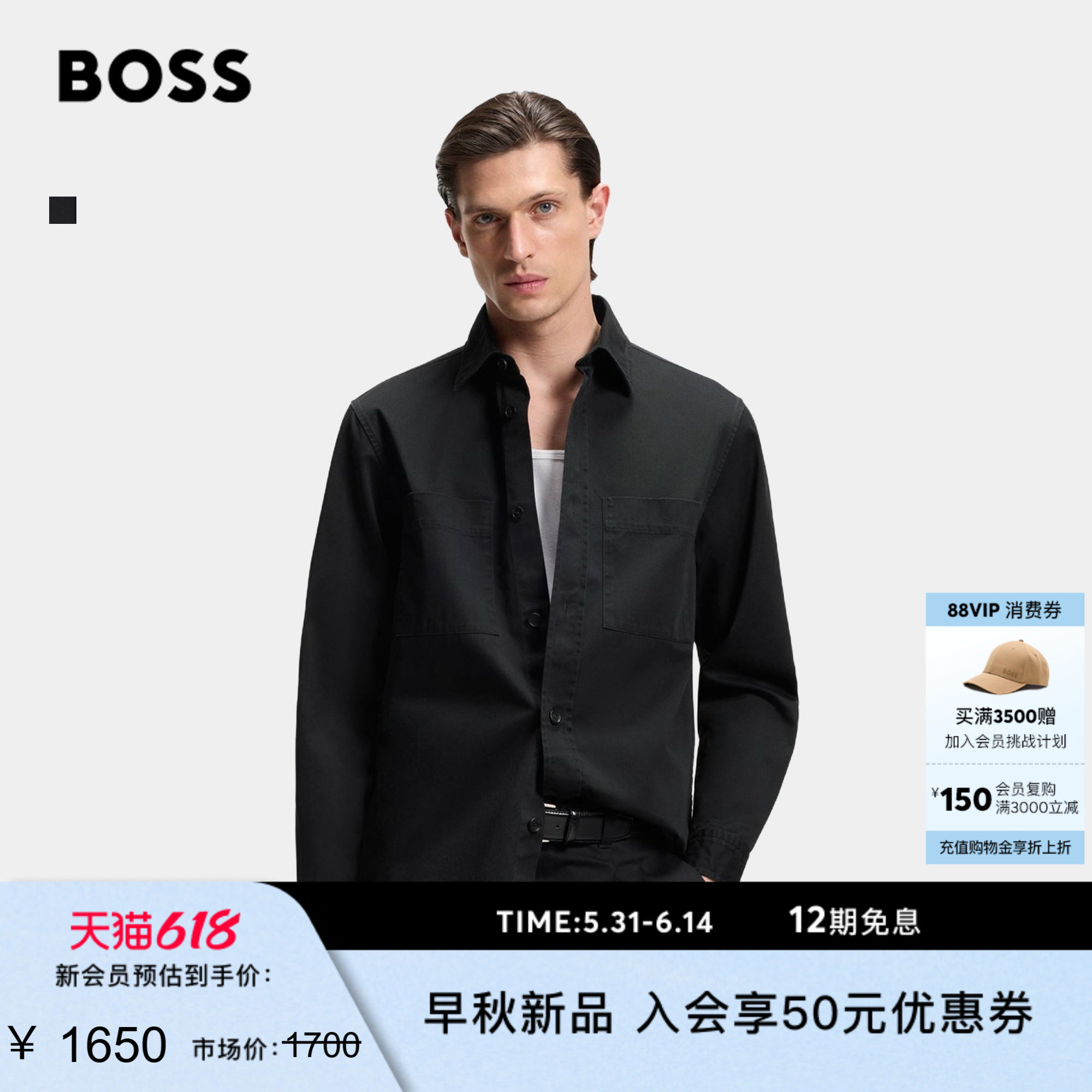 【商务正装衬衫】BOSS博斯 男士26年秋季新款棉质斜纹布修身衬衫