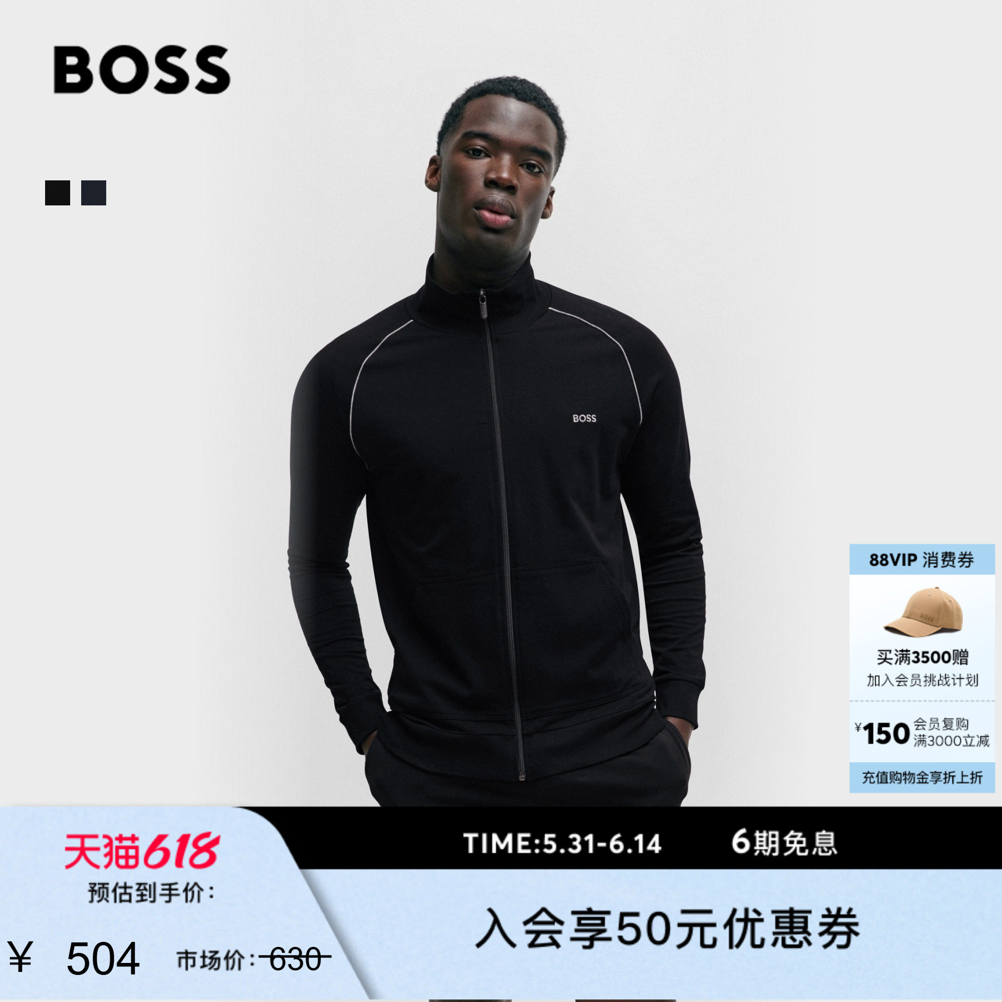【经典款】【95%棉】BOSS博斯 男徽标细节装饰弹力棉质拉链夹克