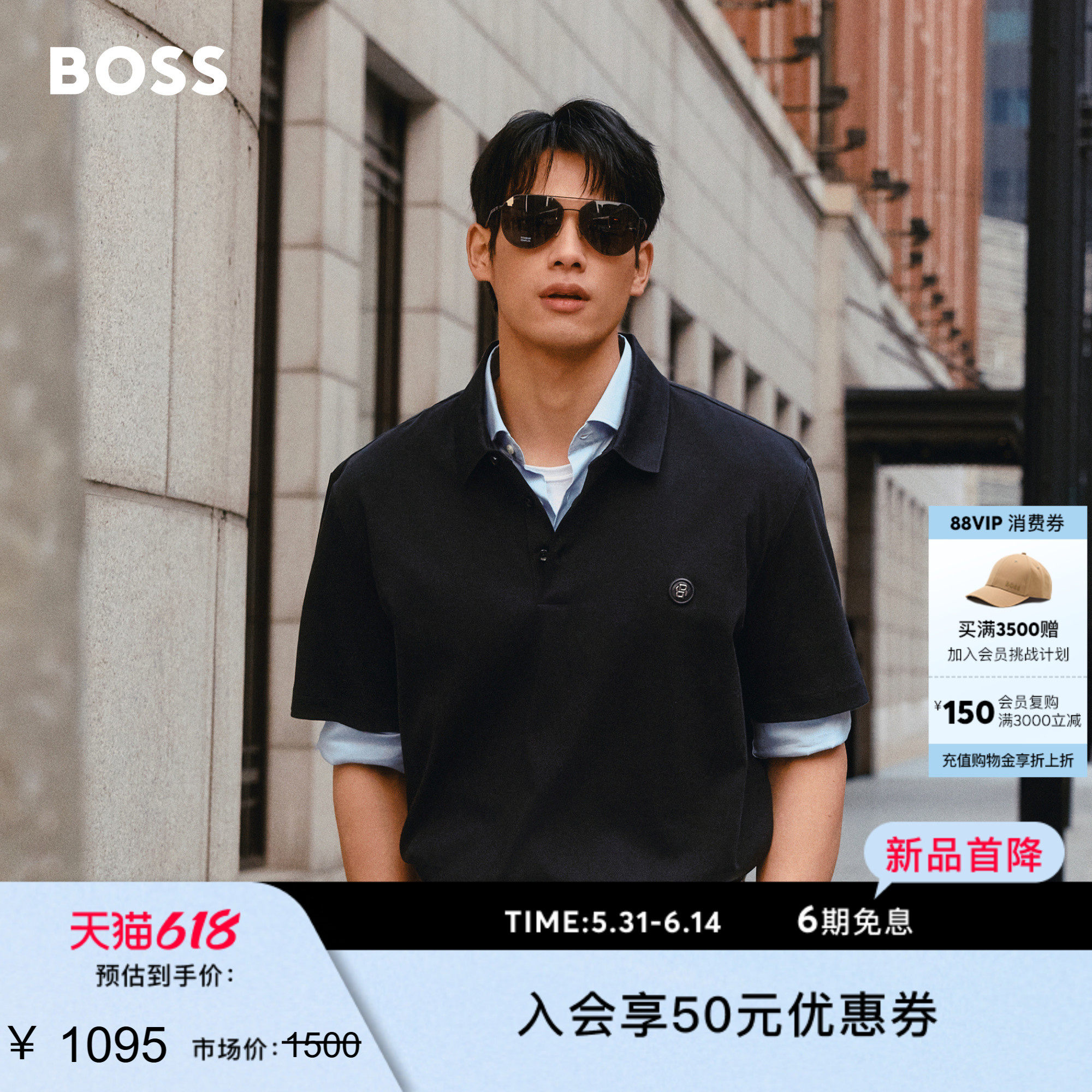 【丝光棉】BOSS博斯26夏新款男商务老钱风小Logo短袖BOSSPolo衫