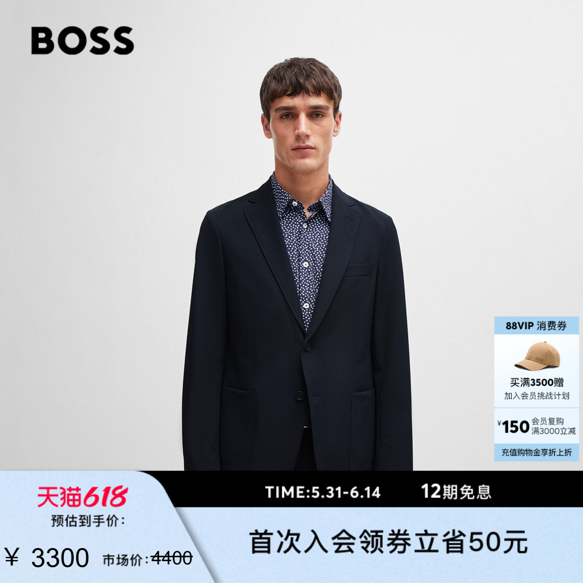 【Taylor Fritz同款 自在收纳】BOSS博斯 男士机能通勤正装西服