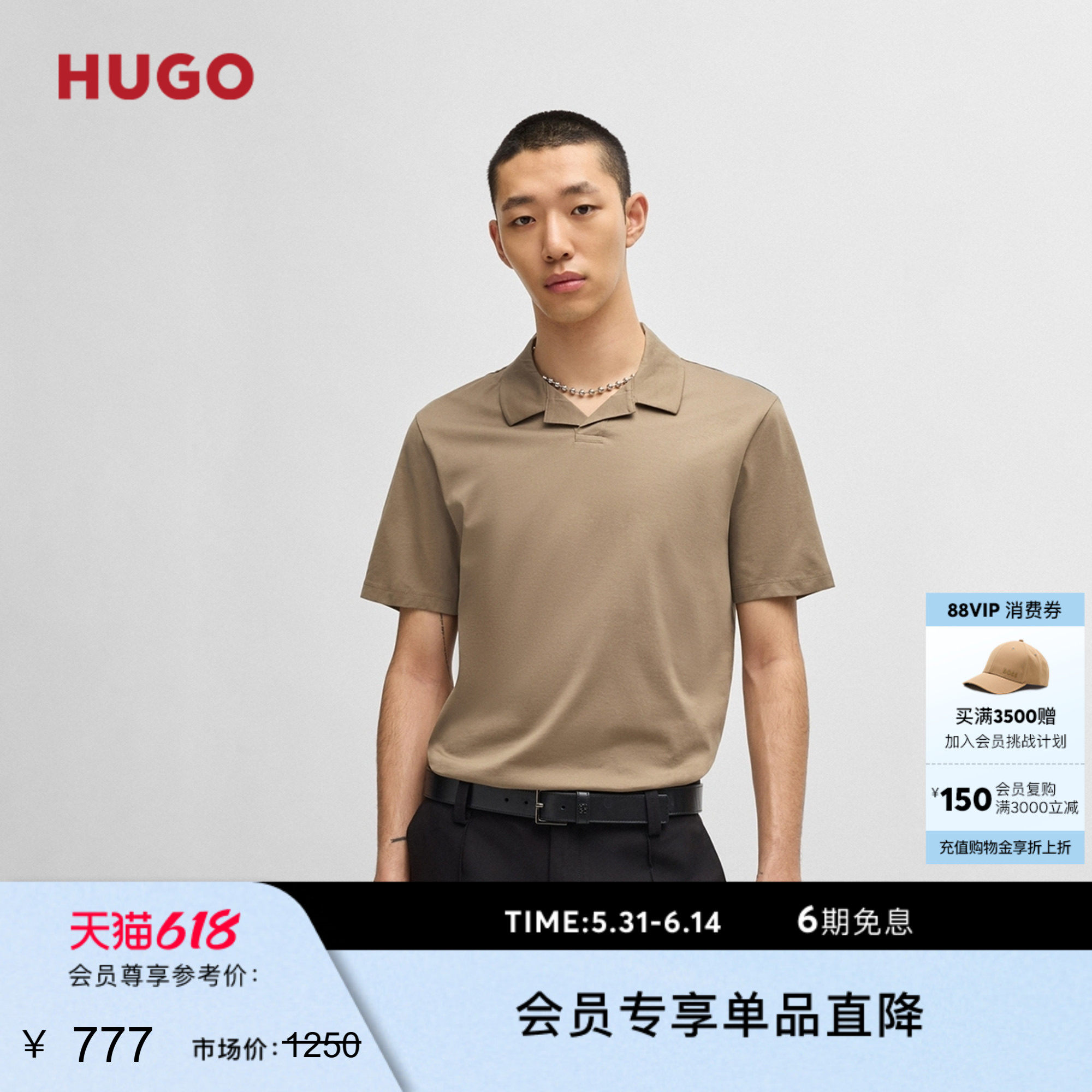 【父亲节礼物 丝光棉】HUGO雨果 男士小立领丝光棉质修身Polo衫