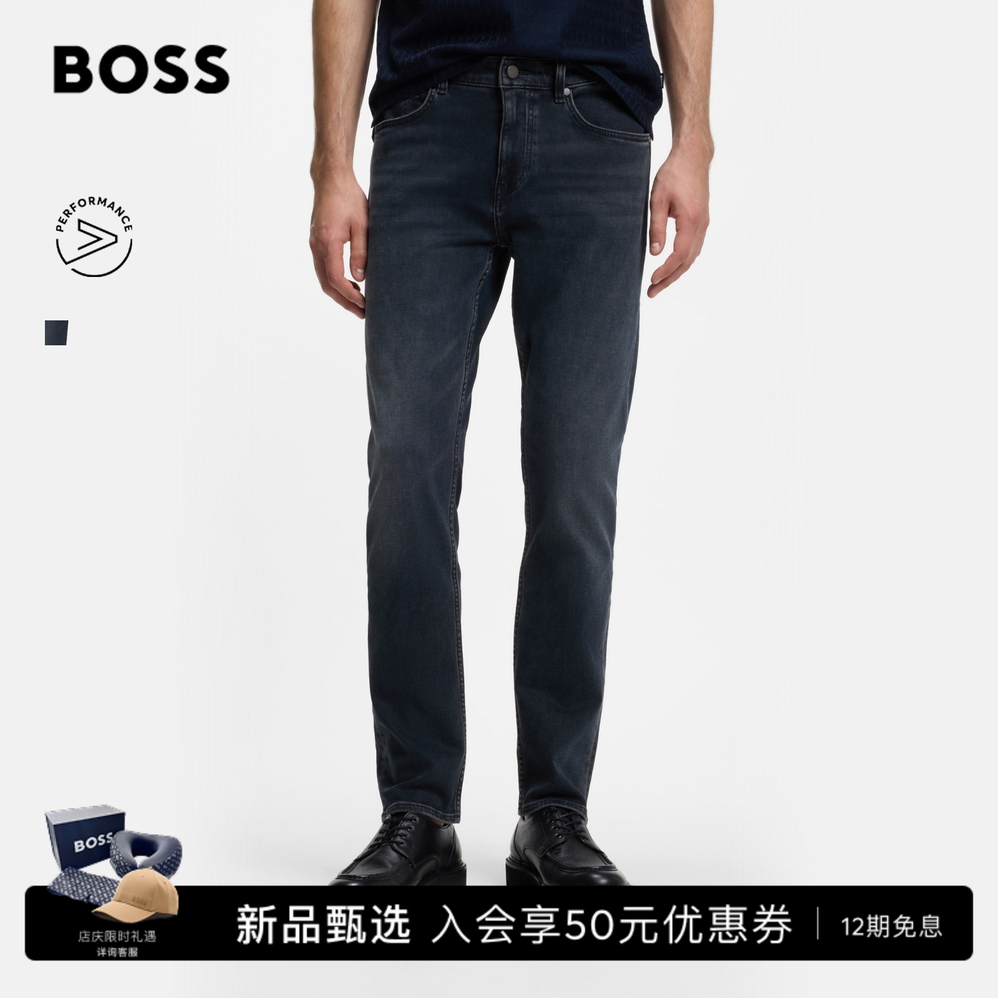 【不易皱四向弹力】BOSS博斯男26冬新靛蓝通勤休闲日常修身牛仔裤