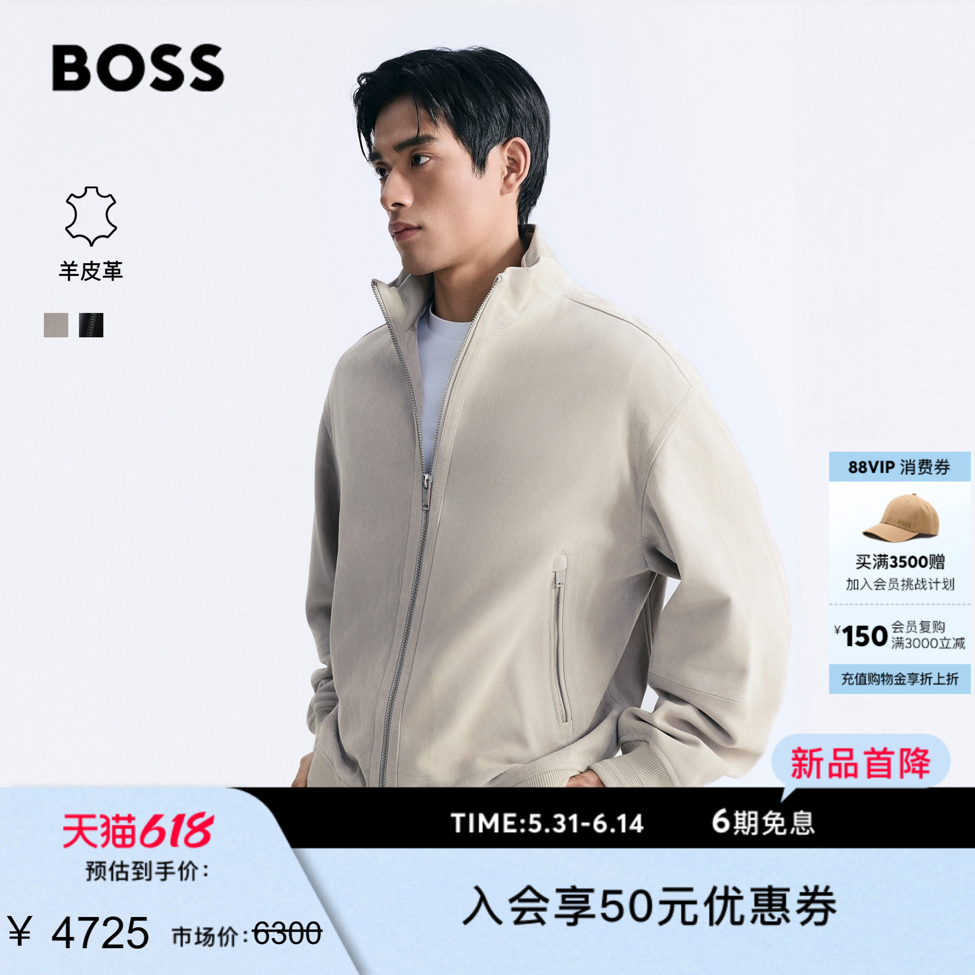 【羊皮革】BOSS博斯 男士26年春季新款层叠罗纹饰边羊皮革夹克