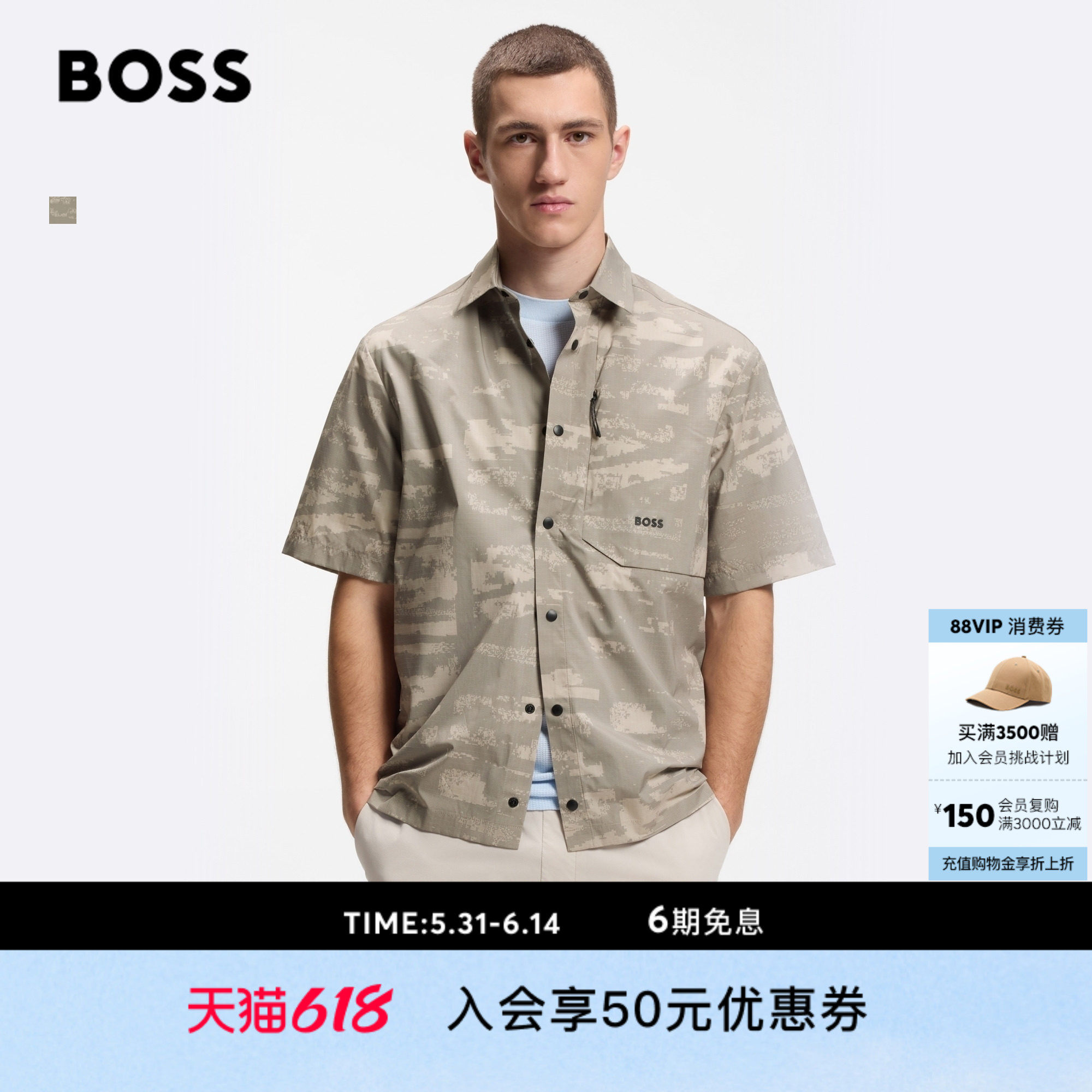 BOSS博斯 男士26夏季新款拉链口袋印花面料宽松版型按扣短袖衬衫