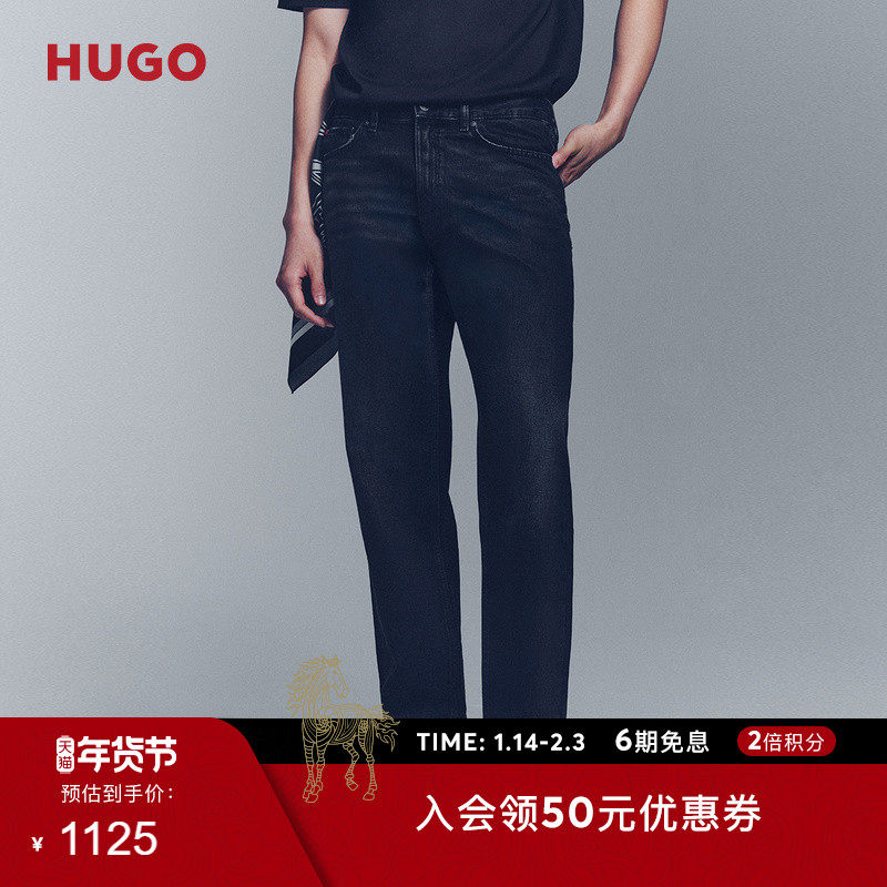 【100%棉】HUGO雨果 男士2025秋款黑色牛仔布锥形牛仔裤,男装,牛仔裤,淘宝优惠券,粉丝福利购,淘宝优惠卷