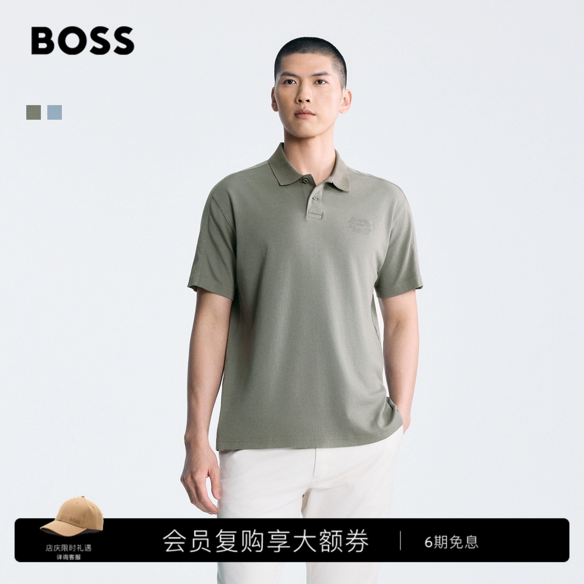 【礼物】BOSS博斯26夏新款男休闲通勤亲肤同色Logo短袖BOSSPolo衫图片