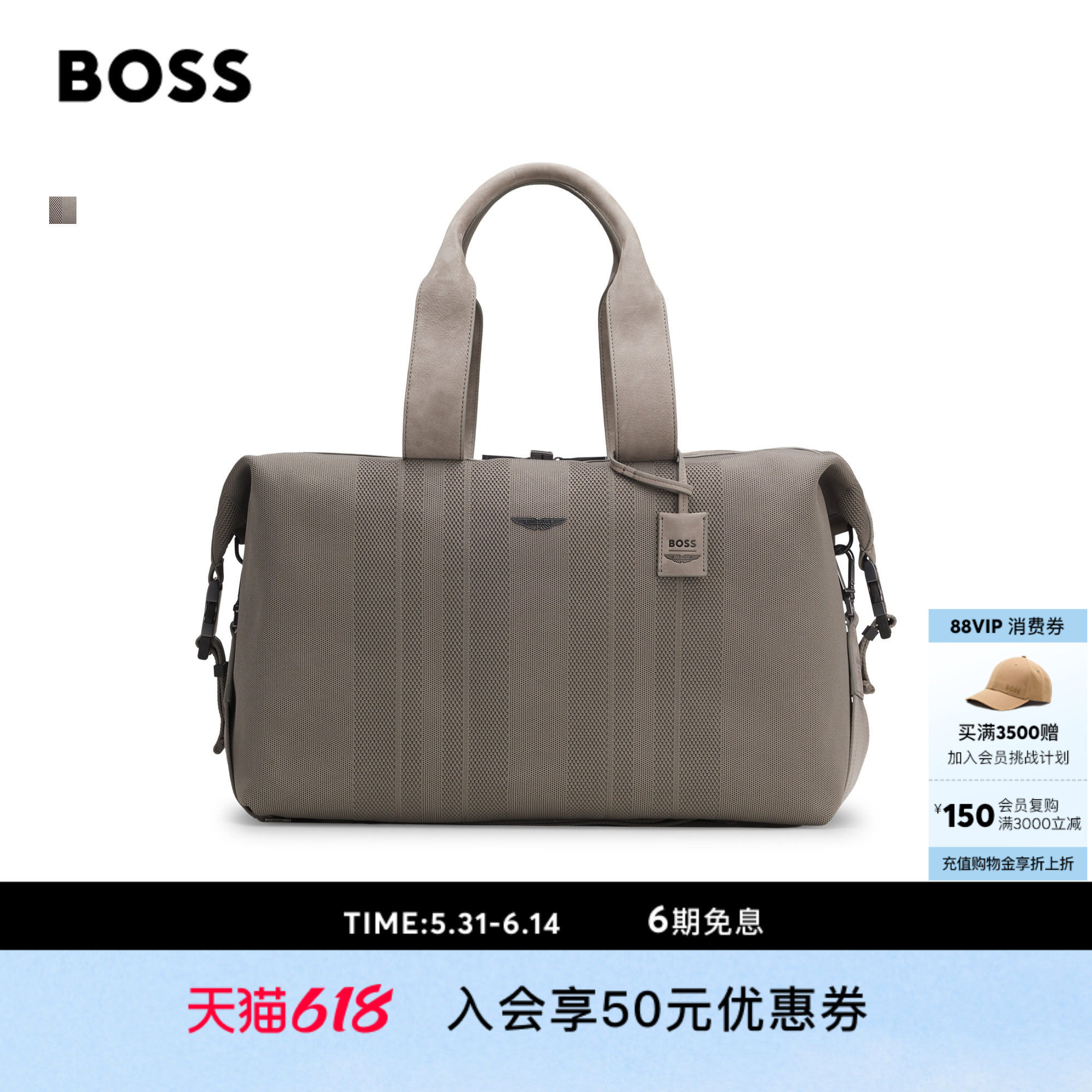 BOSS博斯【阿斯顿马丁联名】男士26年春季新款皮革饰边针织旅行包
