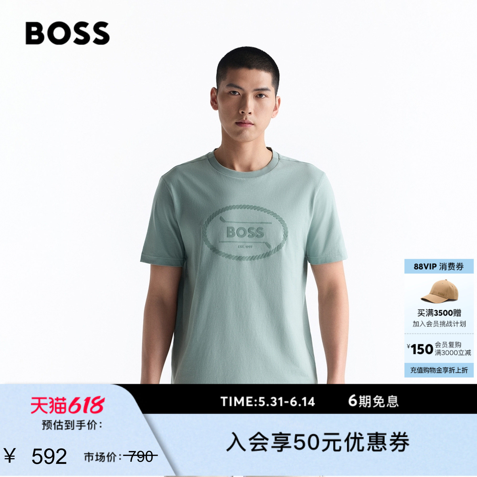 【100%棉】BOSS博斯 男士高尔夫徽标棉质平纹T恤