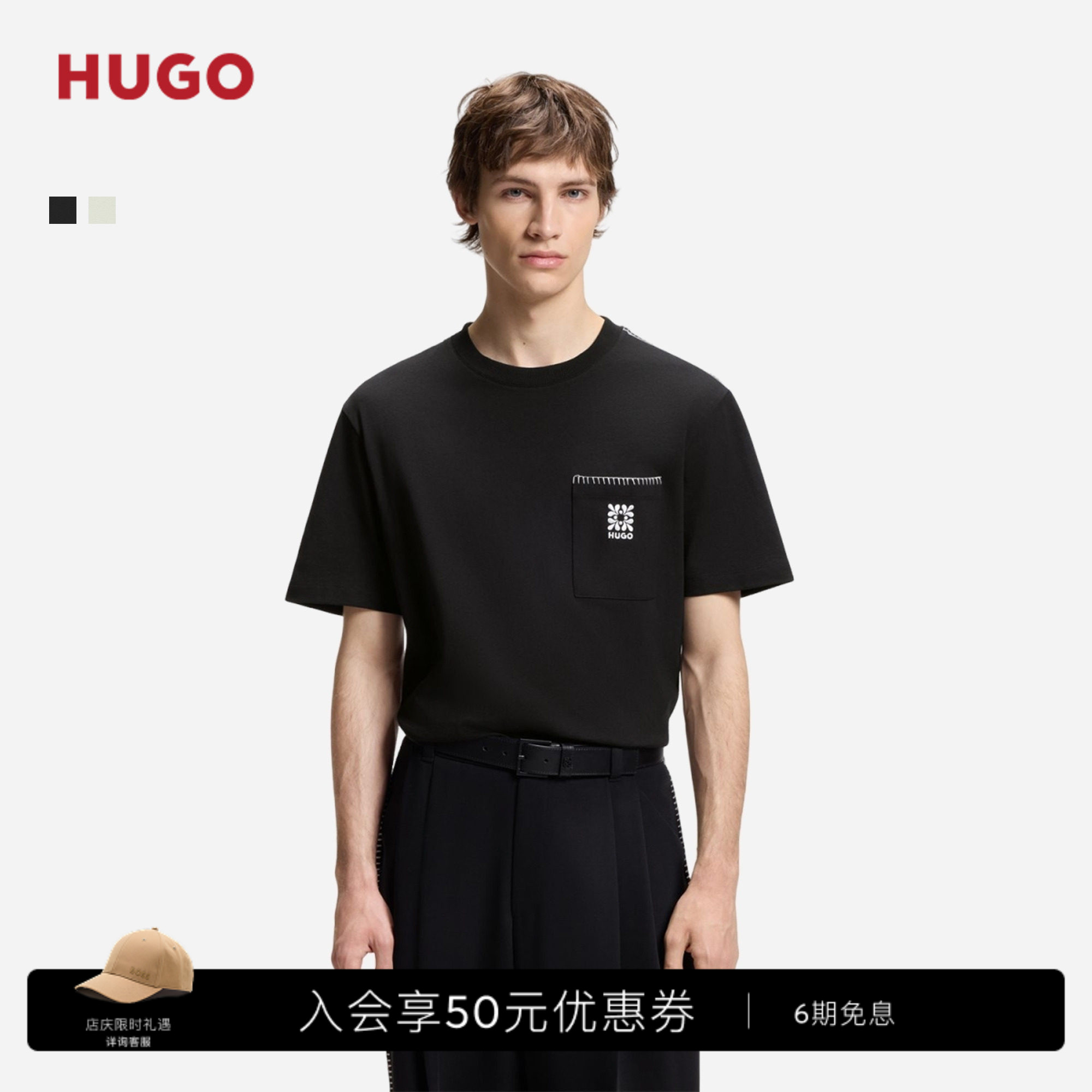 HUGO雨果 男士26年夏季新款刺绣徽标棉质平纹布 T 恤图片