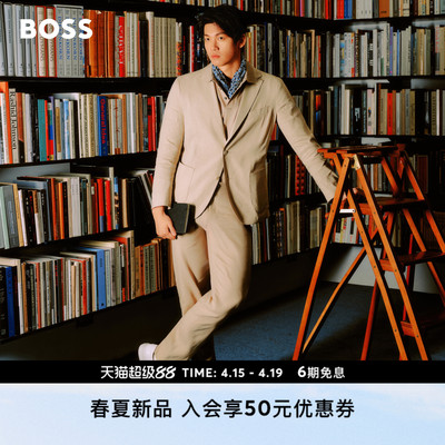 【汪顺同款 机能通勤 亚麻混纺 可机洗】BOSS博斯 26夏新西装外套