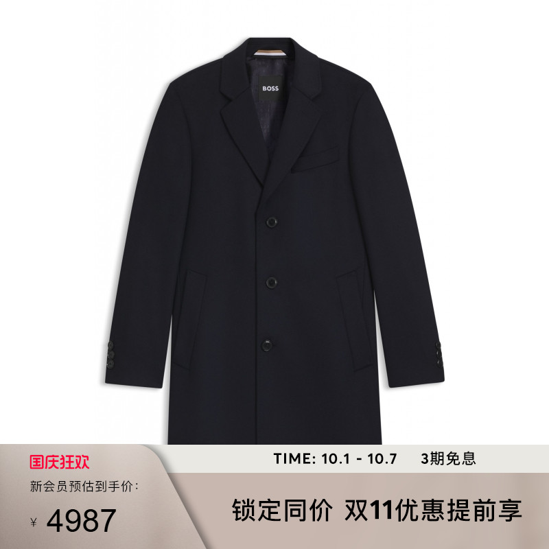 羊毛羊绒混纺修身毛呢大衣