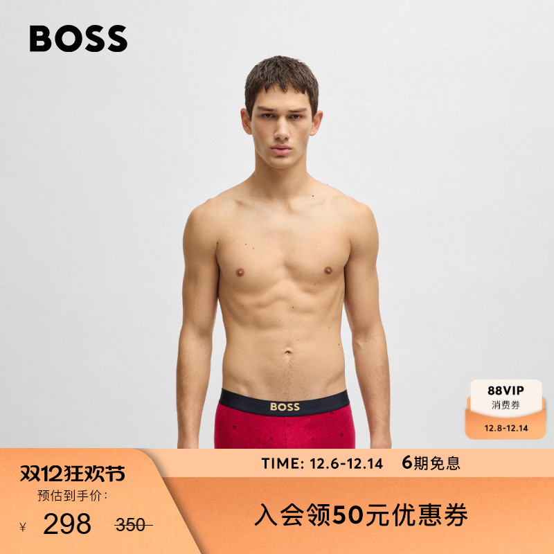 弹力棉质经典款平角内裤