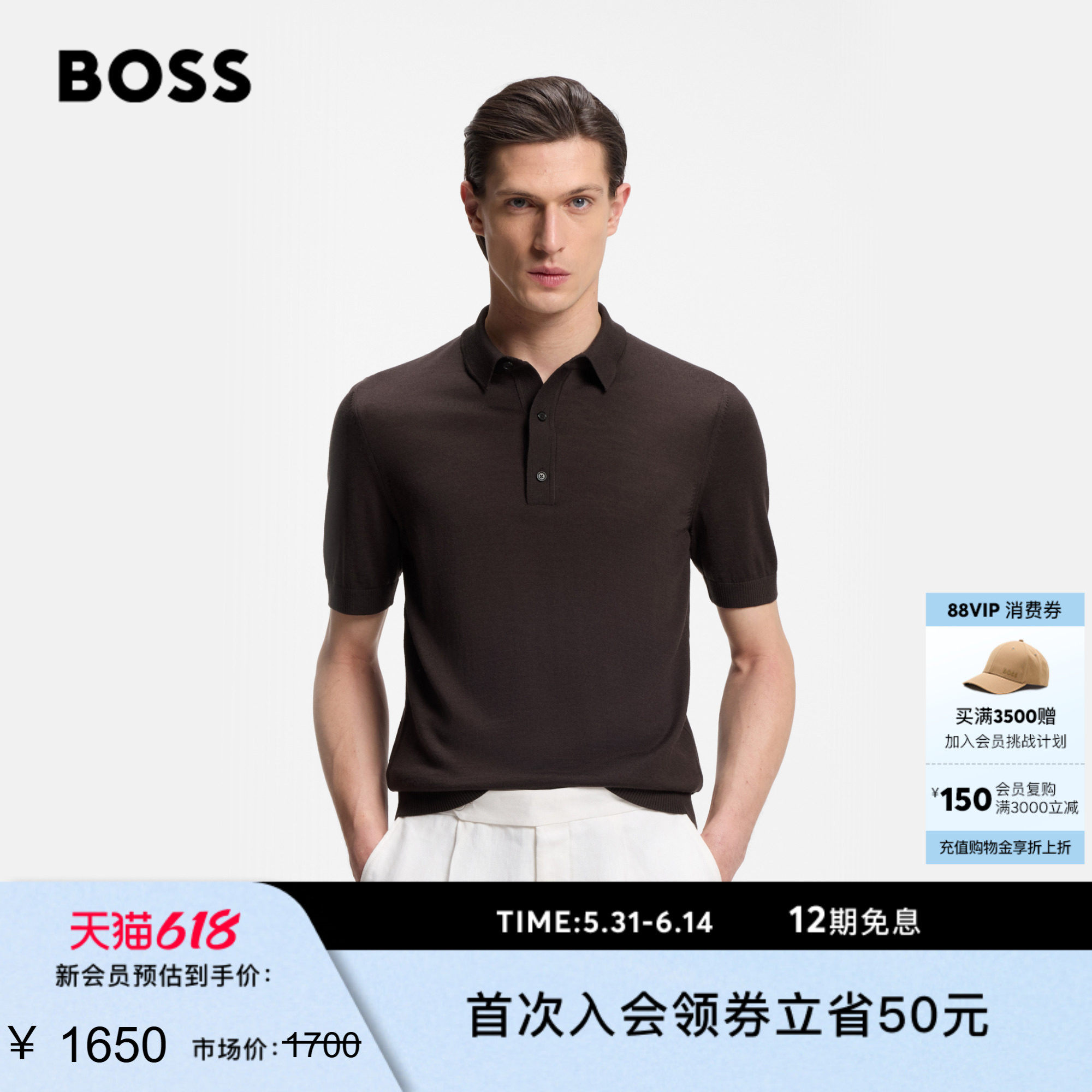 BOSS博斯 男士26年夏季新款Polo 领短袖羊毛毛衣