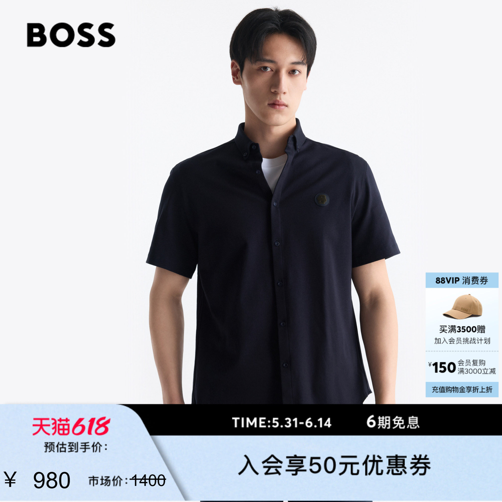 【礼物】【透汽清爽】BOSS博斯 男士休闲轻薄短袖衬衫
