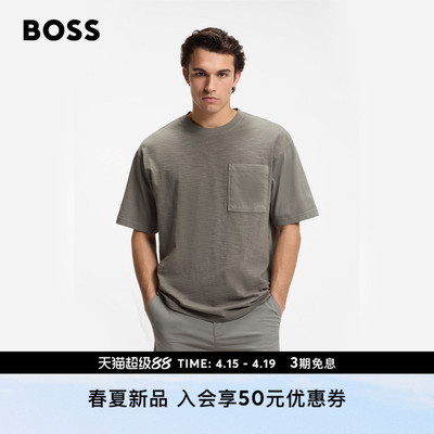 【竹节棉】BOSS博斯 男士26夏季新款棉质宽松同色系撞色短袖 T 恤