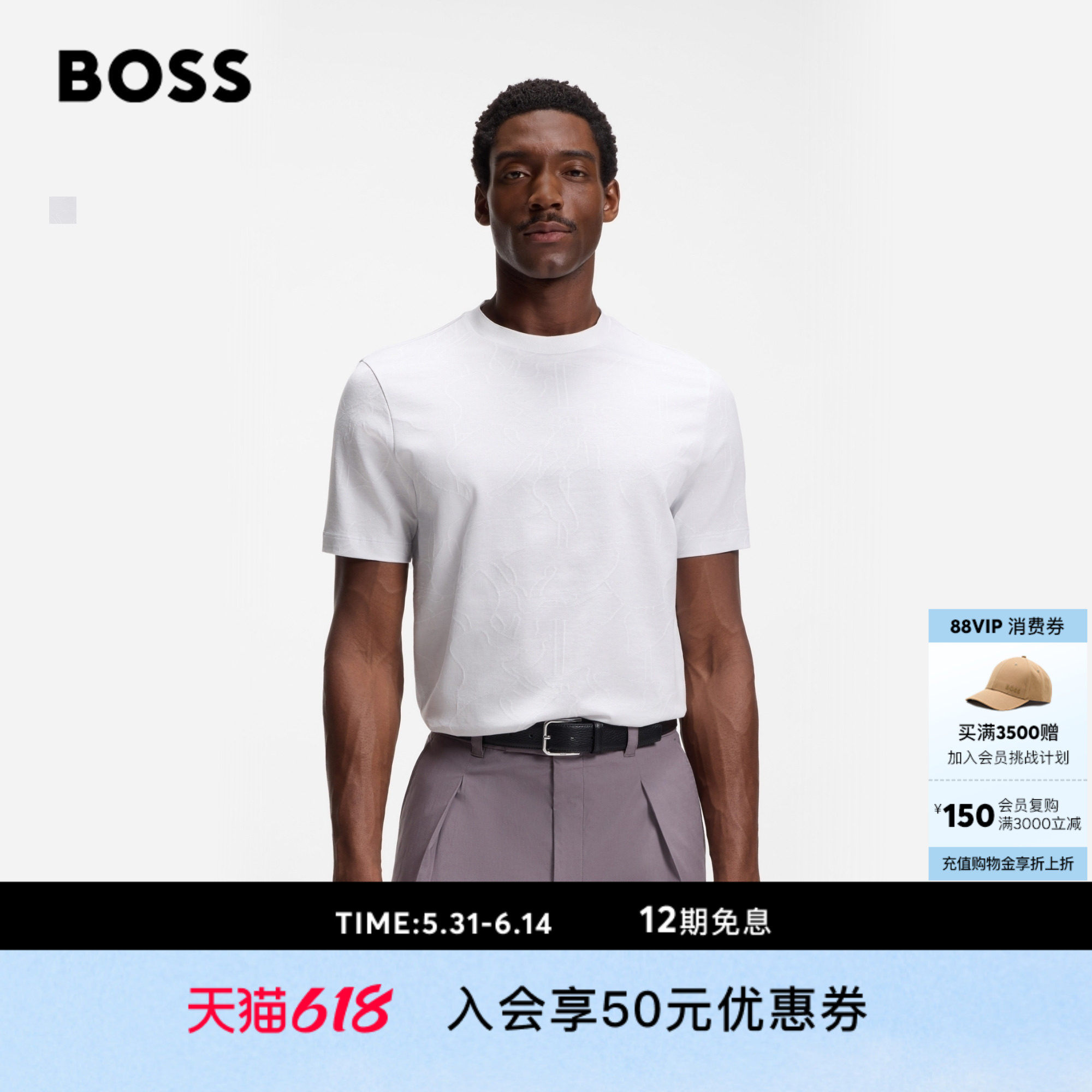BOSS博斯 男士26年夏季新款提花图案棉质 T 恤