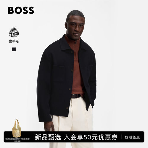 【羊毛混纺】BOSS博斯 男士26冬季新款商务通勤日常休闲西装外套